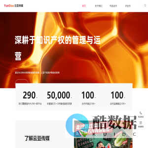 云豆传媒