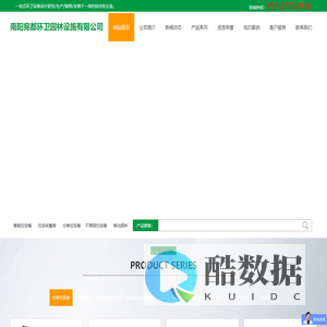智能分类垃圾箱-垃圾分类亭,户外岗亭_道路花箱_指示牌_户外公园座椅生产厂家-南阳宛都环卫