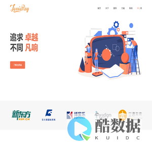 杰西瑞文化科技（北京）有限公司 - 追求卓越，不同凡响。