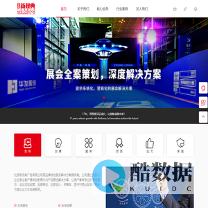 【新视典 新起点】