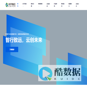 北京中环智云生态环境科技有限公司