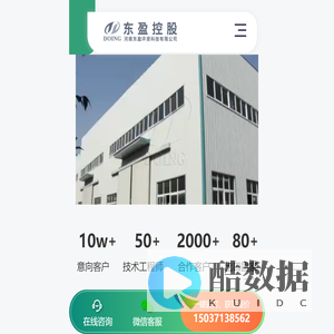 河南东盈环资环保干式静电铜米机,全自动小型铜米机,干粉铜米机,杂线粉碎机生产厂家