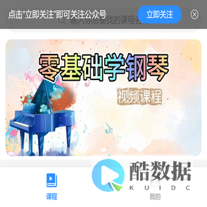 天佑音乐