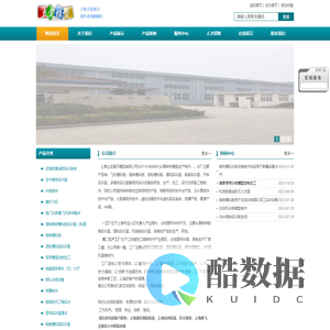 飞机模拟舱工厂