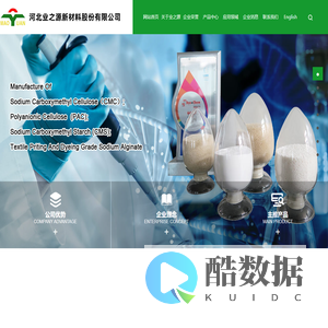 河北业之源化工有限公司