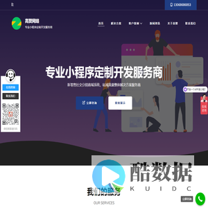 高赞网络