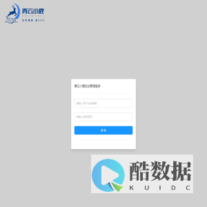 青云小鹿
