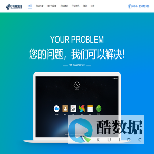 北京叮咚易生活科技有限责任公司」