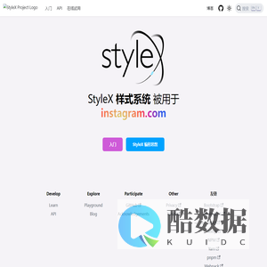 StyleX 中文文档 | StyleX中文网