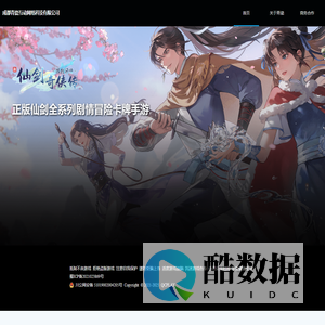 成都青瓷互动网络科技有限公司