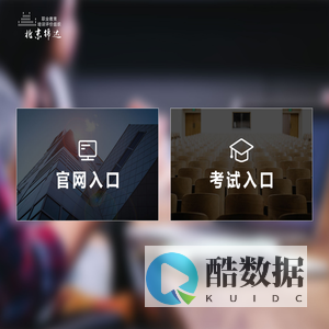 北京锦达官网