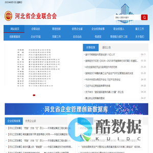自动跳转示例