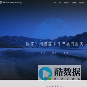卷孚科技Jfueling Technology