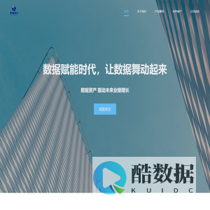 苏州西园数科信息技术有限公司