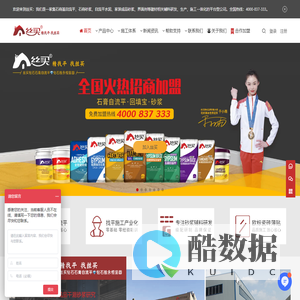 丝买丨石膏基自流平/厚层自流平/石膏砂浆/轻质抹灰石膏/成品预拌干混砂浆