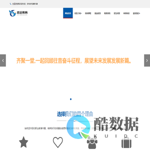 计算机学校-北京志远教育集团