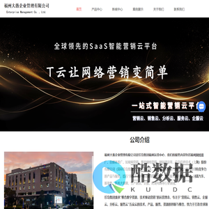 福州网络推广