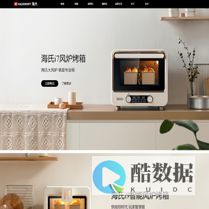 海氏烘焙电器有限公司