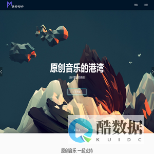 美妙动听