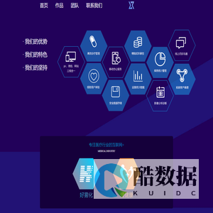 徇齐科技（杭州）有限公司
