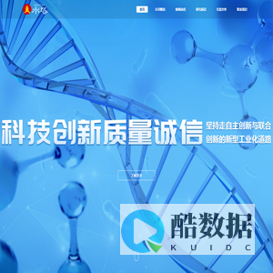 水塔北研所