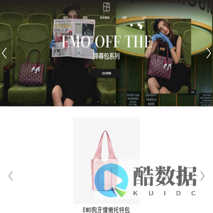 EMO官网