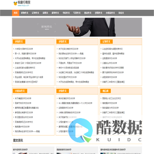 沙坪坝区锐星行商贸服务部（个体工商户）