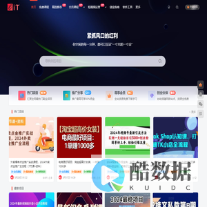 创科技 - 您身边的副业创业专家_创业之家副业网赚教程分享
