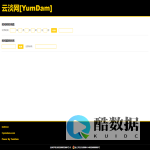 云淡网[YumDam]