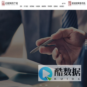 正桓桓润
