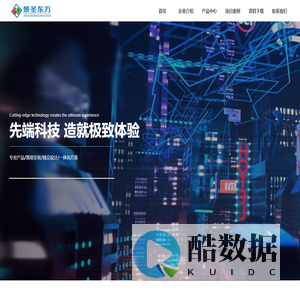 北京景圣东方科技有限公司