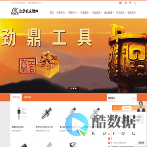 回转顶尖,固定顶尖,组合顶尖,变径套