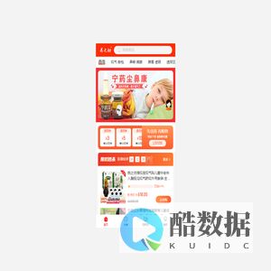 养之初商城
