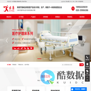 不锈钢药柜