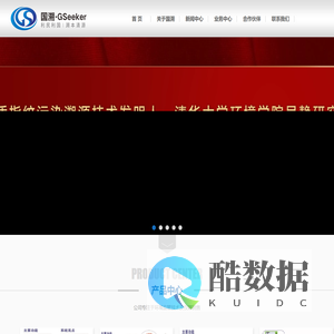 苏州国溯科技有限公司