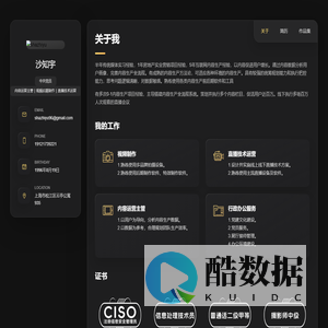沙知宇的主页