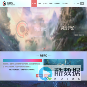 灵虚异幻 | 亦虚亦实 亦幻亦真