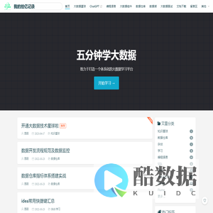我的拾亿记录