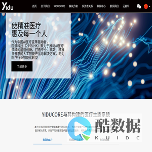 医渡