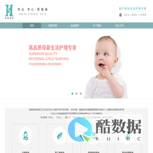美嘉康泰健康管理有限公司