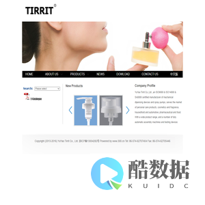 YuYao Tirrit Co.,Ltd. ,_Electronic electrician