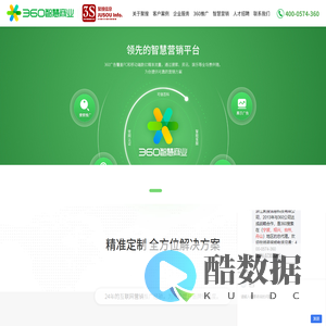 浙江聚搜信息科技有限公司