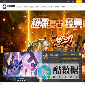 星宸竞技游戏平台