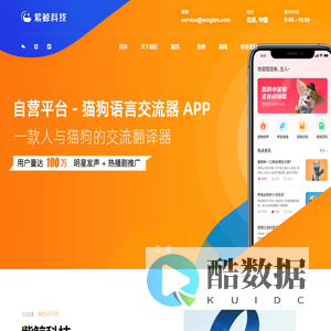北京紫鲸科技官方网站