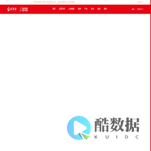 武夷星官网
