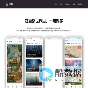 修为——爱出爱返福往福至