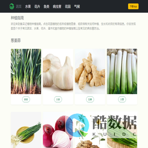 鱼菜记-西红柿病害图片大全|蔬菜病虫害防治|阳台种植蔬菜技术|养锦鲤的技巧和方法|神仙鱼养殖|黄瓜白粉病|厨余垃圾堆肥