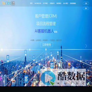 独立数据库客户管理系统