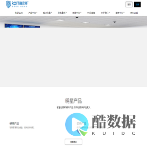 北京融安特-档案管理系统,智慧档案,智能档案室,智能档案管理柜,档案密集柜,智慧档案馆,RFID档案密集架,档案信息化建设,智慧档案库房一体化平台