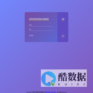 将臣智慧消防云系统